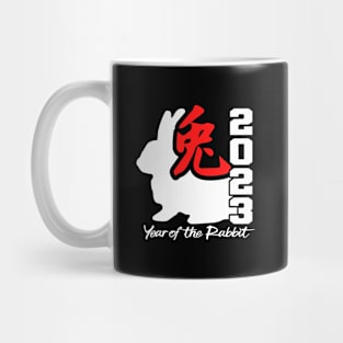 Year of the Rabbit, Chinese New Year, Lunar Year 2023 New Year, 2023 Year of the Rabbit Mug